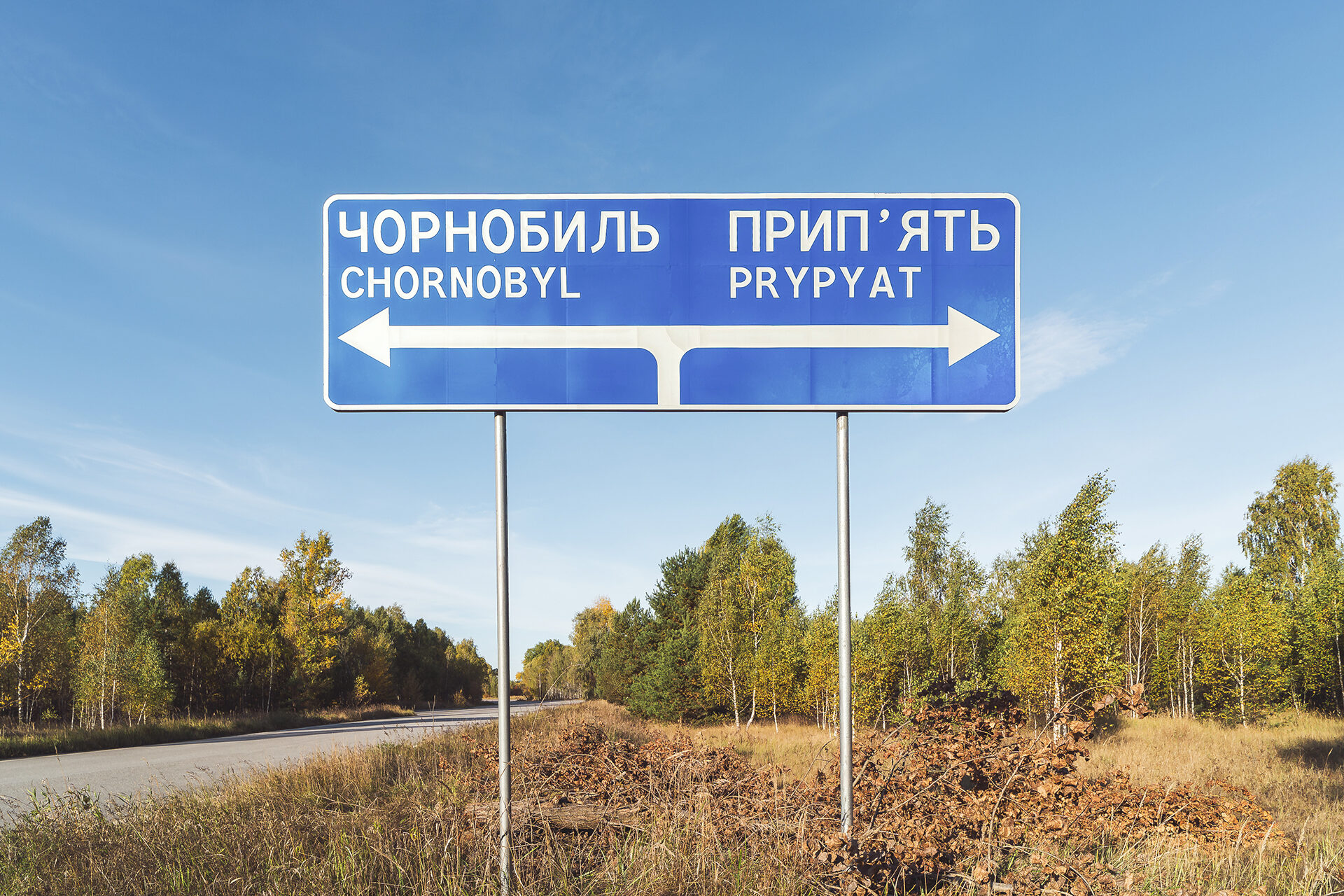 Unterwegs durch die Sperrzone. Strassenschild.